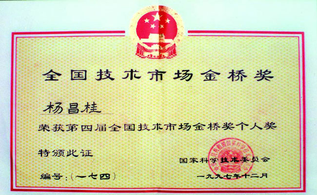 1066vip威尼斯(中国)有限公司-官方网站